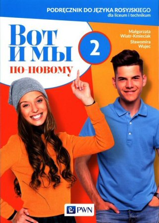 wot-i-my-po-nowomu-2-podrecznik-nowa-podstawa-programowa-2020